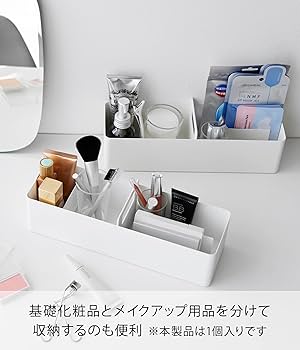 【美品】Yamazaki 収納ボックス ホワイト 幅80cm Amazon｜山崎実業(Yamazaki) 蓋付き 収納ボックス ワゴン 用 追加